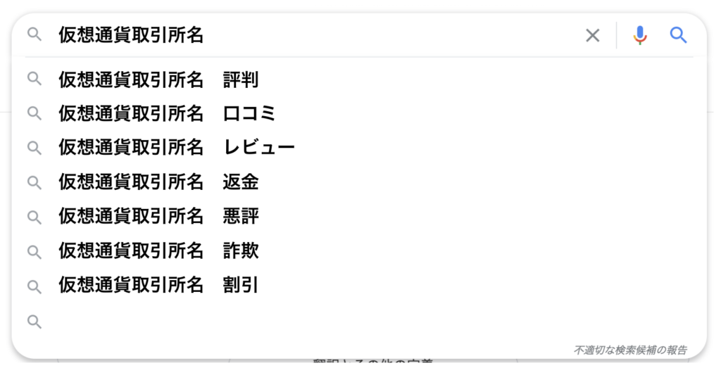 スマーティ 商標キーワード