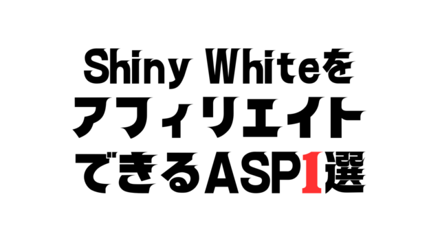 Shiny White