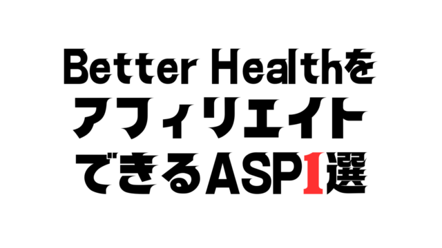 better health