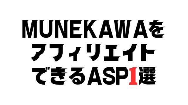 MUNEKAWA-asp