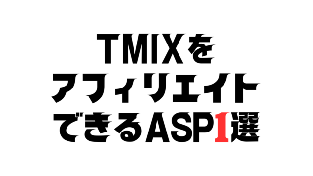 TMIX-asp